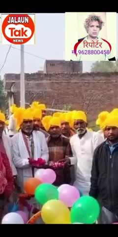 107 साल की उम्र में गेंदारानी को अनोखी विदाई, कोंच में शोक नहीं—सम्मान और उत्सव की शव यात्रा
जालौन के कोंच नगर में रविवार दोपहर एक ऐसी शव यात्रा निकली, जिसने हर किसी का ध्यान खींच लिया। 107 वर्ष की आयु में दुनिया को अलविदा कहने वाली बुजुर्ग महिला गेंदारानी की अंतिम यात्रा परंपरागत शोक के बजाय सम्मान, कृतज्ञता और उत्सव के भाव के साथ निकाली गई।
परिजनों के अनुसार, गेंदारानी ने लंबा, सादा और सुखद जीवन जिया। परिवार की कई पीढ़ियों को स्नेह, संस्कार और मार्गदर्शन देने वाली गेंदारानी के प्रति आभार जताते हुए परिजनों ने तय किया कि उनकी विदाई आँसुओं से नहीं, बल्कि मुस्कान और सम्मान के साथ होगी। इसी सोच के साथ अंतिम यात्रा को “विदाई उत्सव” का रूप दिया गया।
शव यात्रा में परिजन और नगरवासी शांत भाव से शामिल हुए। वातावरण में ग़म की जगह संतोष और श्रद्धा दिखाई दी—मानो एक पूर्ण जीवन की सार्थक पूर्णाहुति हो रही हो। स्थानीय लोगों ने इसे जीवन के प्रति सकारात्मक दृष्टिकोण और बुजुर्गों के सम्मान की मिसाल बताया।
कोंच नगर में निकली यह अनोखी अंतिम यात्रा न सिर्फ चर्चा का विषय बनी, बल्कि यह संदेश भी दे गई कि दीर्घायु और सुसंपन्न जीवन की विदाई सम्मान और कृतज्ञता के साथ भी की जा सकती है।