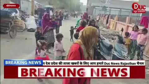 ठंड में फरिश्ते बनकर उतरी ‘श्याम महिला शक्ति फाउंडेशन’, रेलवे स्टेशन पर गरीब बच्चों को पहनाए गर्म स्वेटर