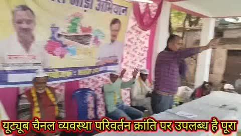 मध्य प्रदेश जोड़ों अभियान ....  दुर्भाग्य यहां के जन प्रतिनिधियों के कारण जनता का इस प्रकार हैं क्या