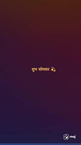 सब कुछ तेरा महादेव 🌺🔱