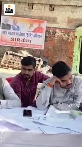 गोरखपुर-बस्ती मंडल में कटेंगे 28.86 लाख वोट:* सिद्धार्थनगर में मिले सबसे ज्यादा बोगस मतदाता 
https://dainik.bhaskar.com/8auJIiB74Yb