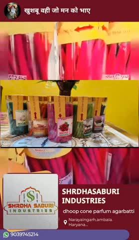 khusbu wahi jo man ko bhaye .mehga he  par brand he 
ek baar estemal kar ke dekho.
brand kya hota he samajh me aaye ga.