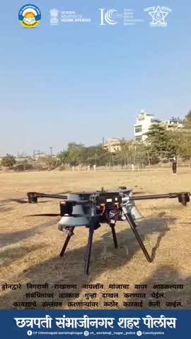 कोनीही नॉयलॉन माज्या वापरू नका 
एका दिवसाची मस्ती कोणाचा जीव घेऊ शकतो. प्लीज 🙏हात जोडून विनंती आहे की कोणीही नॉयलॉन माजा वापरू नका काळजी घ्या