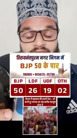 केरल ताज़ा समाचार।