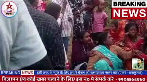 टेम्पू की पलटी होने से एक व्यक्ति की घटनास्थल पर हुई मौत , 4 गंभीर रूप से हुआ घायल
https://youtu.be/u7EpQHn6HW4?si=LzD1ODX3ea40vNvY