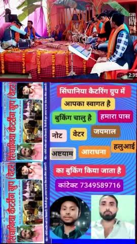 Post by Singhaniya catering service Jhakhra