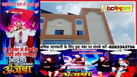 Gorakhpur Accident : ट्रेन की चपेट में आने से एक महिला और एक बच्ची की दर्दनाक मौत, एक बच्ची अभी भी जिंदगी और मौत से जूझ रही है......