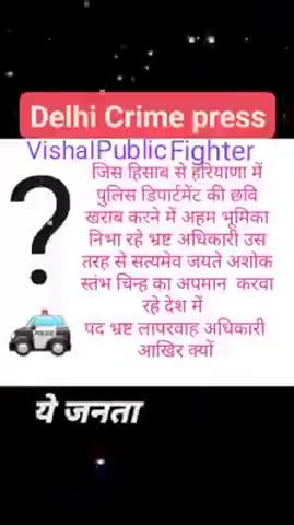 Post by IndiaNews 9Live