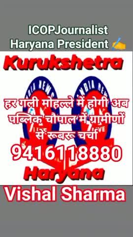 Post by IndiaNews 9Live