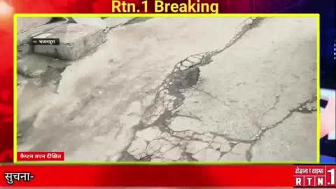 दिल्ली :
जनता का आरोप निगम पार्षद रेखा रानी क्षेत्र के विकास कार्य का बजट करती हैं हजम,
भजनपुरा वार्ड में जनता की मानें तो हो नालियों और सड़कों को बनाने के नाम पर घौटाला,