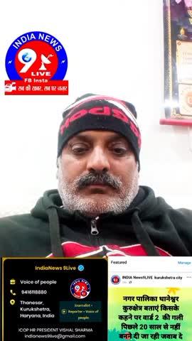 Post by IndiaNews 9Live