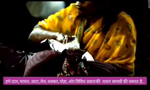 Donate Now
https://prithvisanstha.in/campaign/support-7-causes-change-countless-lives/
भूखे को खाना देने हेतू हमे दाल, चावल, आटा, तेल, शक्कर और मसालो की जरुरत है.. दान करे.