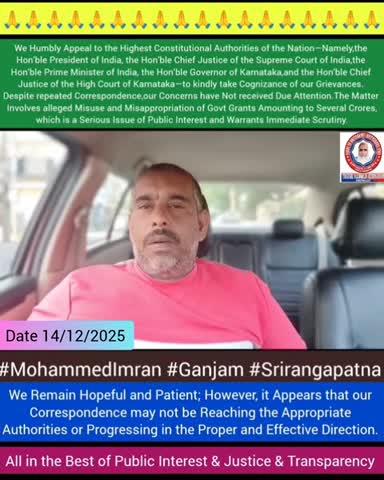 *ಭಾರತ ನಲ್ಲಿ ವೈರಲ್*