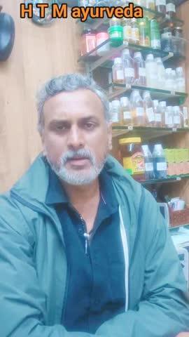 ಎಚ್ ಟಿ ಎಂ ಆಯುರ್ವೇದ ಬೆಂಗಳೂರು
ಹಕೀಮ್ ನೌಷದ್ ಖಾನ್ ( ಪಾರಂಪರಿಕ )