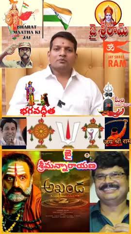 జై హొ సనాతన ధర్మం