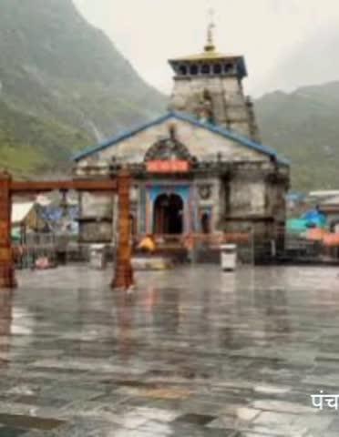 ज्योतिर्लिंग केदारनाथ हमें यह सिखाता है कि
जहाँ मौन है, वहीं सत्य है जहाँ तप है, वहीं शिव हैं
और जहाँ स्वीकार है, वहीं मुक्ति का मार्ग खुलता है।