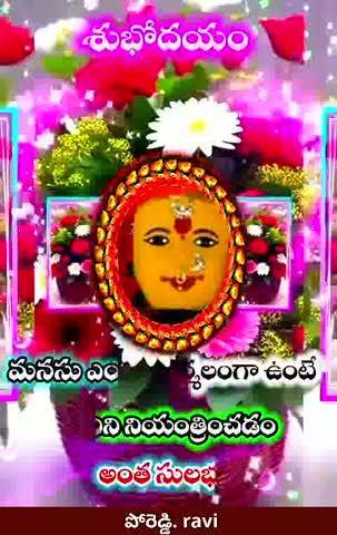 Post by Ravi Poreddy