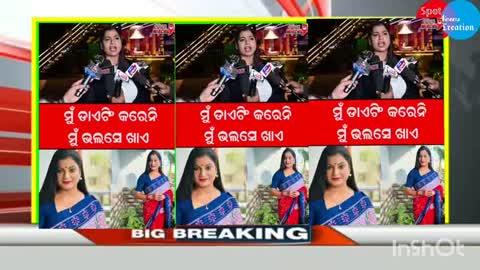 ନିଜର ସ୍ବାସ୍ଥ୍ୟ କୁ ନେଇ କଣ କହୁଛନ୍ତି ଅଭିନେତ୍ରୀ ବିଦୁସ୍ମିତା ଶୁଣନ୍ତୁ