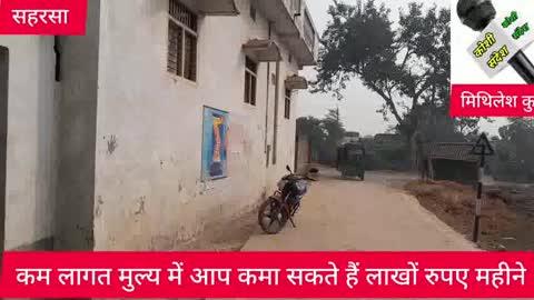 रोजगार के नए अवसर