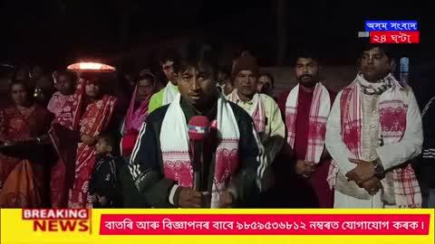 Post by Assam sangbad 24