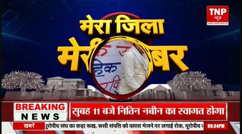 शिवपुरी जिले की पुरानी अनाज मंडी में आयोजित हुआ जैविक और प्राकृतिक हाट बाजार का सफल शुभारंभ