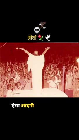 Post by Osho rajneesh