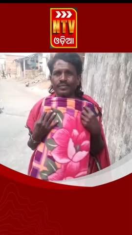 ଗରିବ ଲୋକଙ୍କୁ କମାଲ ବଣ୍ଟନ କଲେ ଲଛମନ ମହାରାଜ I Boudh News I @ranjankumardash #boudh