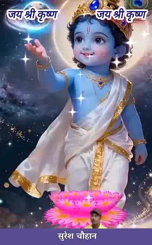 Post by सुरेश चौहान