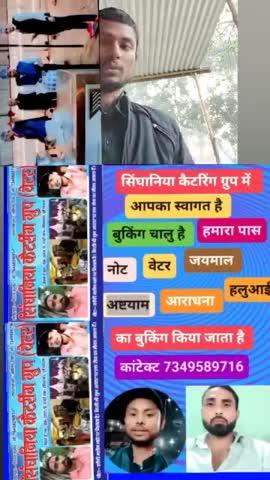 Post by Singhaniya catering service Jhakhra