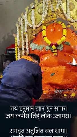 हनुमान चालीसा की सिर्फ 2 पंक्ति सुनी थी लेकिन मन को इतनी शांति मिली कि पूरा सुने बिना नहीं रहा गया और पूरा सुना और मन को बहुत शांति मिली जय बालाजी महाराज की 🙏