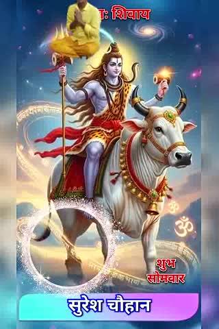 Post by सुरेश चौहान