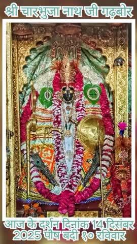 नंदलाल पुरबिया न्यू द्वारकेश न्यूज़ चैनल नांदोली राजसमंद राजस्थान द्वारा