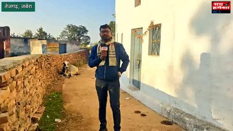 “नेता उड़ते हैं जहाज में, बच्चे बैठते हैं जर्जर स्कूल में!”