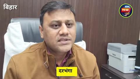 दरभंगा मे अब मोटर साईकिल भी वन वे मे नहीं चलेगा सभी को नियम का पालन करना है सुनिए नया फरमान जिला प्रशासन ने क्या कहा 
#breakingnewstoday #BREAKING #Bihar #PTB