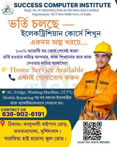 আপনার বাড়িতে কি দীর্ঘদিন ধরে
এসি, ফ্রিজ, ওয়াশিং মেশিন বা গিজার খারাপ হয়ে পড়ে আছে?
ঠিক করার জন্য ভালো ও বিশ্বাসযোগ্য টেকনিশিয়ান পাচ্ছেন না?
তাহলে আর চিন্তার কোনো কারণ নেই।
আমরা দিচ্ছি হোম সার্ভিস—
অভিজ্ঞ ও দক্ষ টেকনিশিয়ানের মাধ্যমে।
অল্প সময়ে, স্বল্প খরচে, নিশ্চিন্ত পরিষেবা।
এসি, ফ্রিজ ও অন্যান্য ইলেকট্রিক কাজ
করিয়ে নিন বাড়িতে বসেই, ঝামেলা ছাড়াই।
এছাড়াও আমাদের প্রতিষ্ঠানে
ইলেকট্রিশিয়ান কোর্সে ভর্তি চলছে।
হোম সার্ভিস নিতে
বা কোর্সে ভর্তি হতে
এখনই যোগাযোগ করুন— 063690 26191
#homeservices #HomeServiceRepair #acservice#homedecor #homesweethome #AdmissionsOpen#admissions#admissions#admissionsopen2025_26