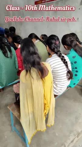 क्लास 10th और 12th का नया फाउंडेशन बैच सुबह 7:00  बजे से प्रारंभ हो चुका है विज्ञान शिक्षण संस्थान चौबे परसा रोड मिश्रबतरहाँ मिडिल स्कूल के पास By Rahul sir 9110991281
Class 5th to 12th All Subjects { Arts & Science }
#viralvideoviralfeed #shortsbyrahulsir #rahulsirpcb #viralreels #fbreels #shortsviral #shortsreels #shortsfeed #motivation #upsc