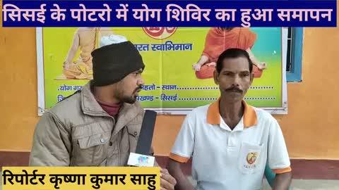 मोटापा, बीपी, शुगर, डिप्रेशन, सहित अन्य गंभीर बीमारियों का आयुर्वेद पर ईलाज संभव ।