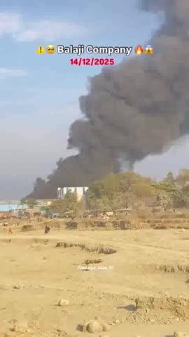 देहरादून सेलाकुई के एक कंपनी में लगी आग 
बालाजी कंपनी में लगी आग❌🔇🚫
ये मंजर सेलाकुई देहरादून का है