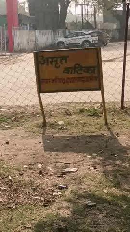 ब्रेकिंग न्यूज 
कागजों में हरियाली जमीन पर बदहाली 
इंदरगढ़ स्वास्थ्य केंद्र की अमृत वाटिका