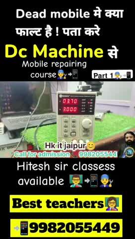 mobile ac DC machine use karna सीखे mobile repairing course in jaipur Rajasthan contact📞 9982055449