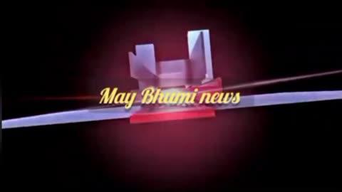 मातंग समाजाच्या वतीने..... पोलीस अधिक्षक लोढा साहेब यांना निवेदन....