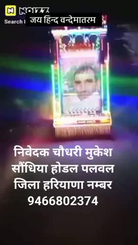 Post by मुकेश