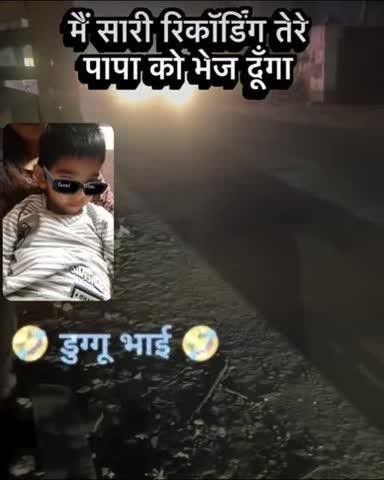 गांव को देसी प्यार बात करो ना तो पैसा वापस करो#🥰😄😂🤪🤣😭#एक बार मुस्कुरा दो भाई प्लीज