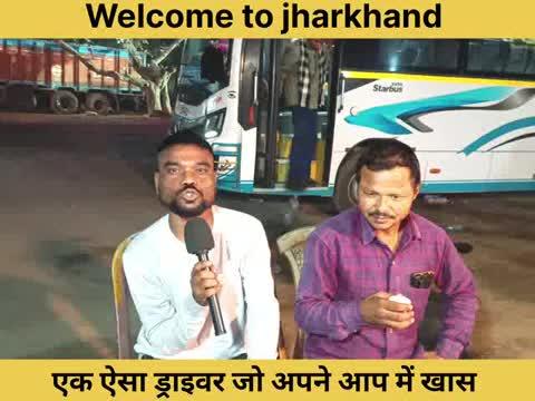 एक ऐसा ड्राइवर जो अपने काम से जाने जाते है