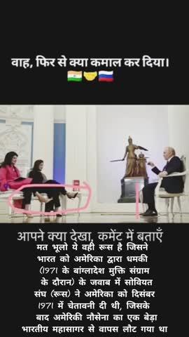 मत भूलो ये वही रूस है #russia #aajtak