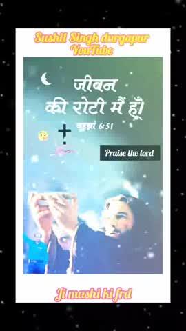 sushil Singh durgapur YouTube ♥️😘🙏 Benachity durgapur