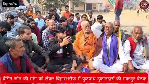 कानून उल्लंघन का आरोप लगाते हुए फुटपाथ दुकानदारों ने आंदोलन की चेतावनी दी