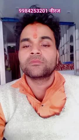 Post by नीरज कसौधन