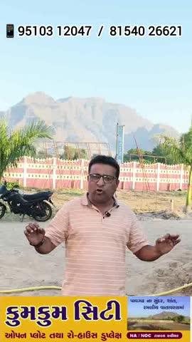 કુમકુમ સિટી 
ઓપન પ્લોટ,રો-હાઉસ ડુપ્લેક્ષ
23.51 લાખ ₹. માં 2BHK મકાન ખરીદો 
અને મેળવો એકટીવા તદ્દન ફ્રી.. ફ્રી..ફ્રી..
19.51 લાખ ₹. માં 1BHK 
6.51 લાખ ₹.(રોકડા) માં ઓપન પ્લોટ
કુમકુમ સિટી
હાલોલ ટોલનાકાથી બે મિનિટના અંતરે 
પાવાગઢ બાયપાસ રોડ,પટેલ પેટ્રોલ પંપની નજીક 
ગોપીપુરા ચોકડી પાસે,હાલોલ.
વધુ વિગત અને બુકિંગ માટે સંપર્ક કરો 
📱 95103 12047
📱81540 26621