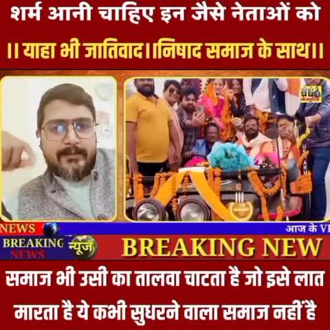 मछुआ समुदाय का एक बेटी "खुशबू निषाद" ने गोल्ड मेडल जीता!! लेकिन किसी नेता ने नहीं दिया बधाई